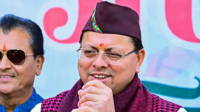 कुंभ
