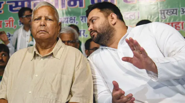 लालू और तेजस्वी