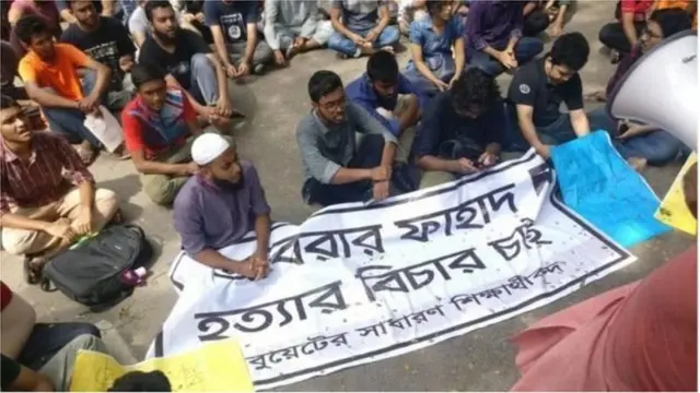 আবরার ফাহাদের হত্যাকান্ডের পর পরই বুয়েটে শিক্ষার্থীরা আন্দোলনে নেমেছিলেন (ফাইলফটো)