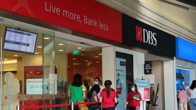 सिंगापुर का डीबीएस बैंक