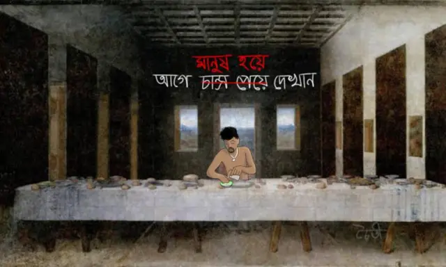 তোফাজ্জলের স্কেচ