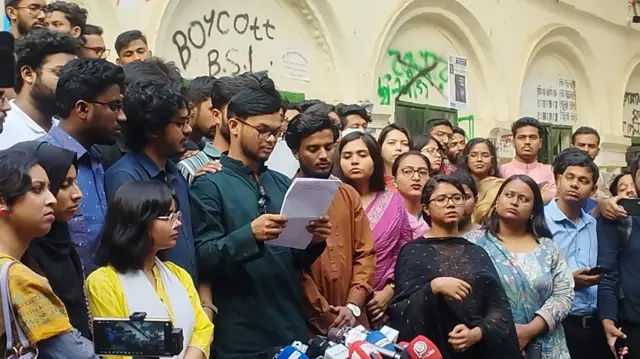 গণতান্ত্রিক ছাত্র সংসদের সংবাদ সম্মেলন