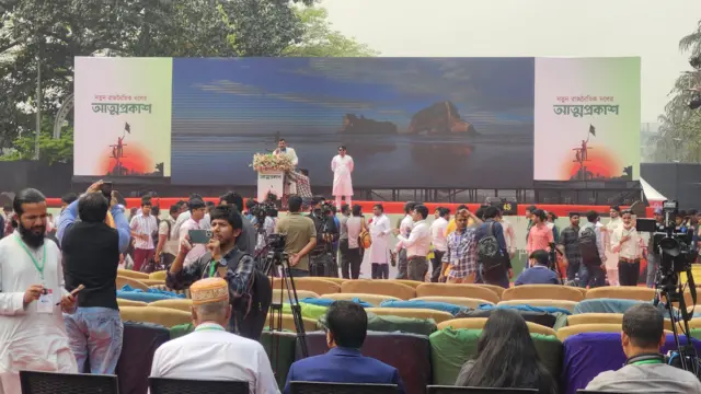 জাতীয় নাগরিক পার্টির আত্মপ্রকাশ আজ