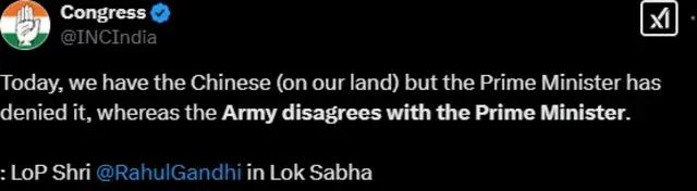 राहुल गांधी का बयान