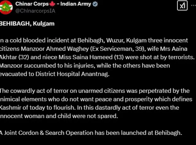 चिनार कॉर्प्स का बयान