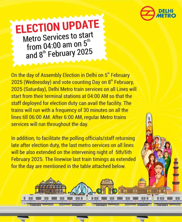 दिल्ली मेट्रो रेल कॉरपोरेशन का बयान