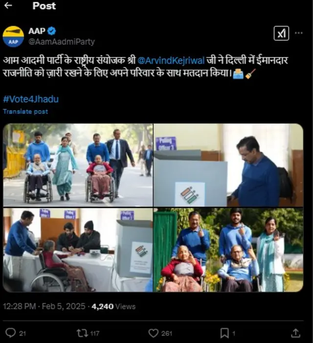 अरविंद केजरीवाल