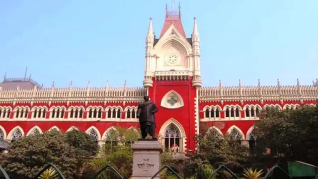 कलकत्ता हाईकोर्ट