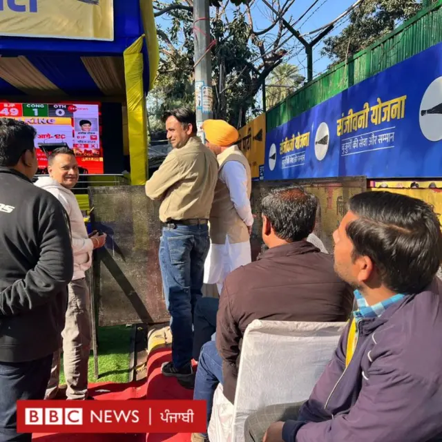 ਦਫ਼ਤਰ ਦੇ ਬਾਹਰ ਦਾ ਮਾਹੌਲ