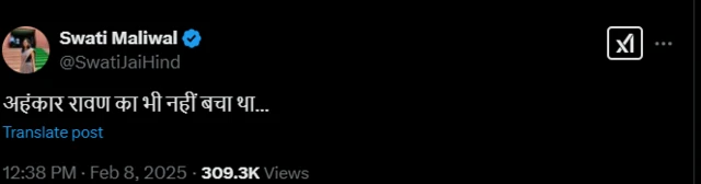स्वाती मालीवाल यांचं सूचक ट्वीट