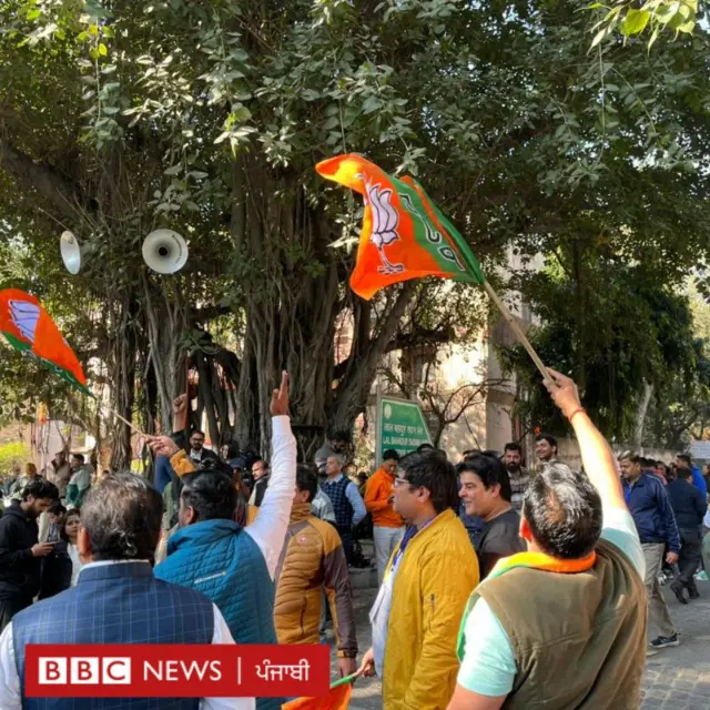 ਭਾਜਪਾ ਦੇ ਦਿੱਲੀ ਦਫ਼ਤਰ