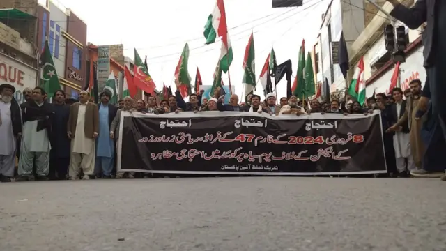 عام انتخابات میں مبینہ دھاندلی کے خلاف کوئٹہ میں احتجاجی ریلی