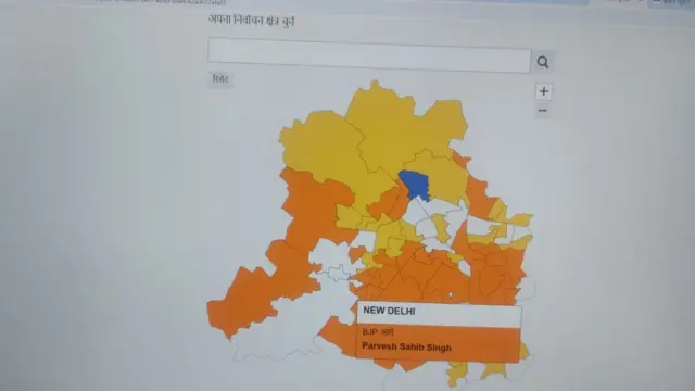 नई दिल्ली सीट के शुरुआती रुझान