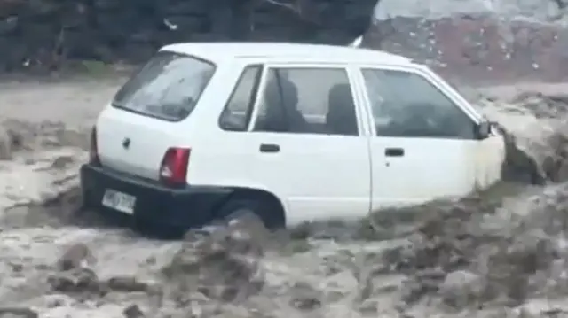 कार