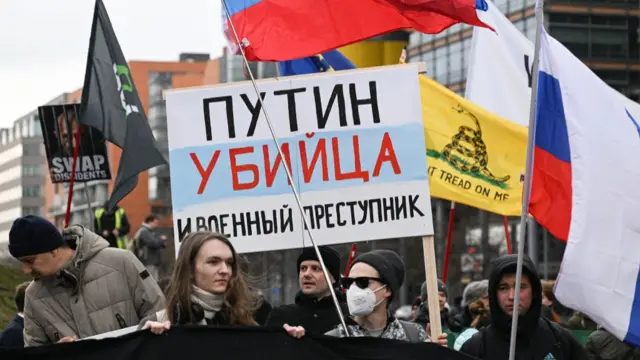 марш