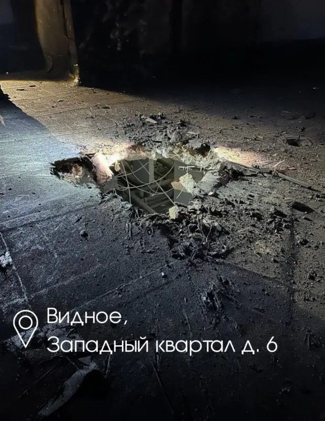 Атака беспилотников в Московской области