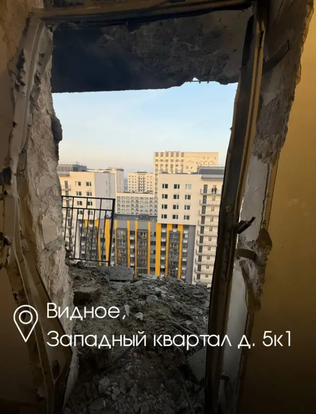 Атака беспилотников в Московской области