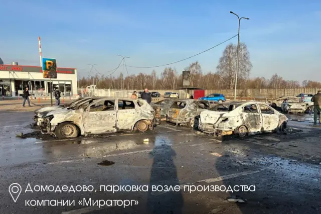 Атака беспилотников в Московской области
