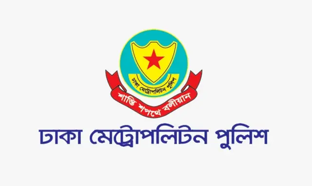 ডিএমপির লোগো