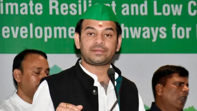 तेज प्रताप यादव वायरल वीडियो