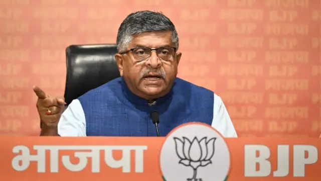 बीजेपी के सांसद रविशंकर प्रसाद