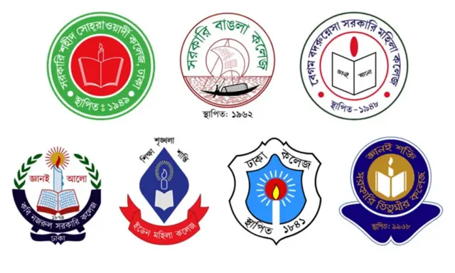 সাত কলেজ