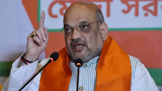 अमित शाह