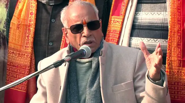 चंपत राय