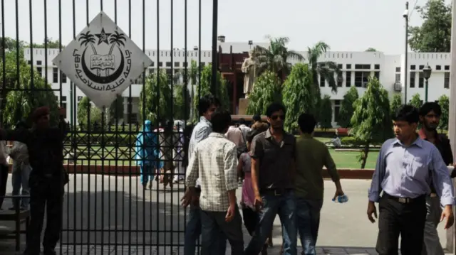 जामिया मिल्लिया इस्लामिया