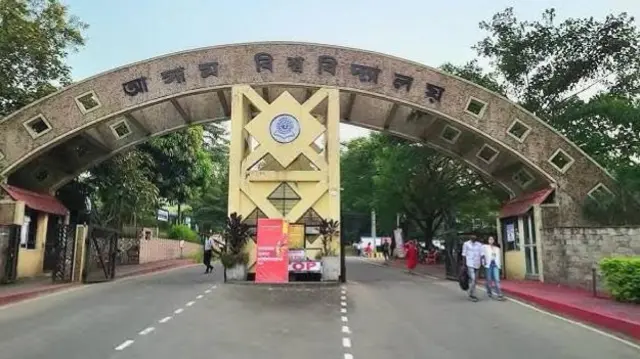 असम यूनिवर्सिटी कैंपस