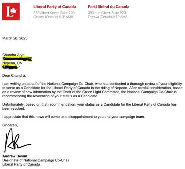 सांसद चंद्र आर्य