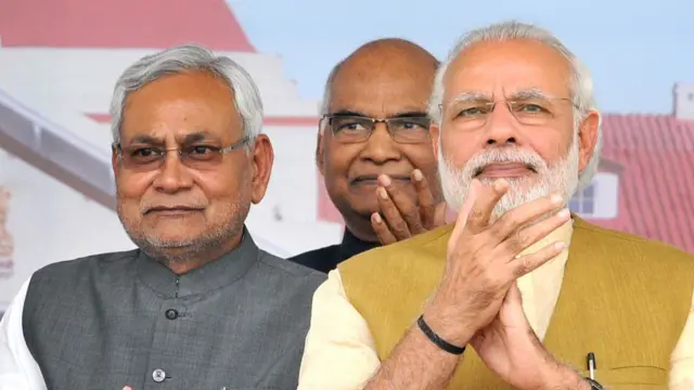 बिहार दिवस