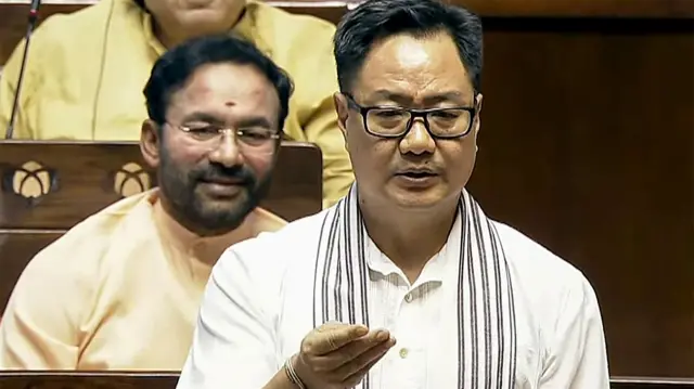 संसदीय मामलों के मंत्री किरेन रिजिजू.