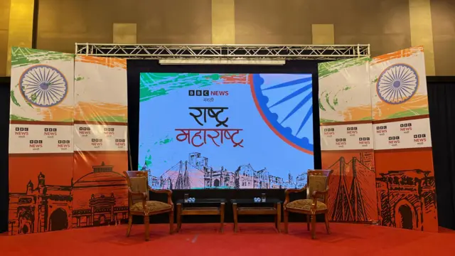 राष्ट्र-महाराष्ट्र