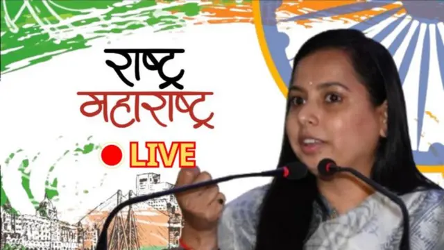आदिती तटकरे