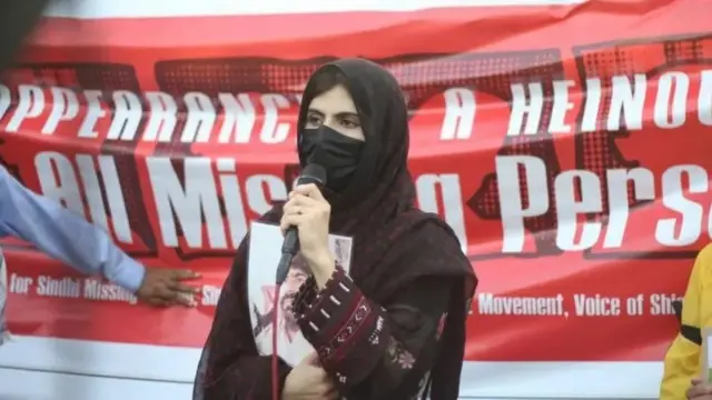 سمی دین بلوچ