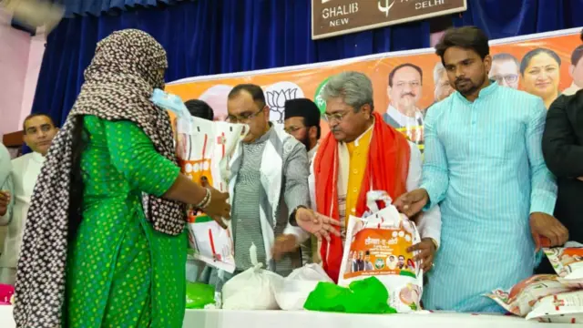 सौगात-ए-मोदी