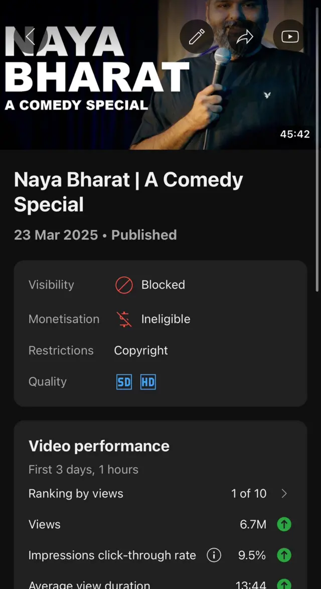 स्क्रीनशॉट