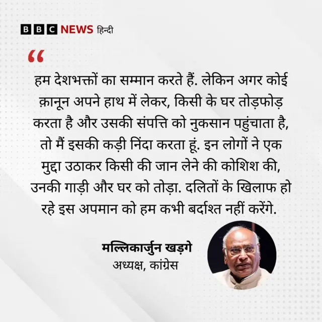 मल्लिकार्जुन खड़ने