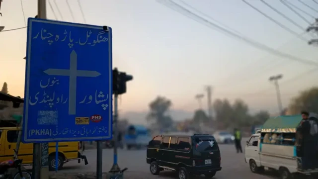 خیبر پختونخوا کے ضلع کرم