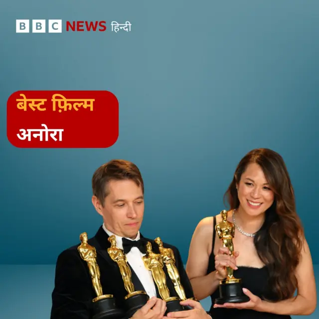 बेस्ट फ़िल्म