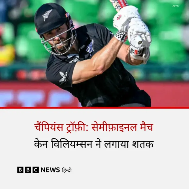 केन विलियम्सन