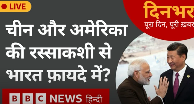 पूरा दिन, पूरी ख़बर