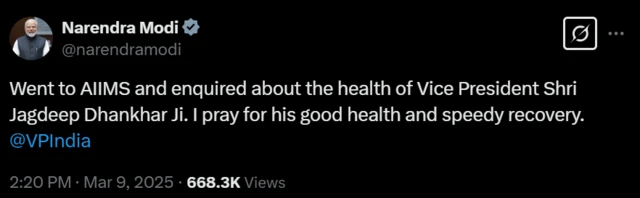 पीएम मोदी