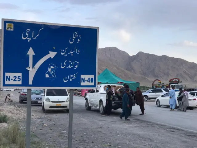 بلوچستان دھرنا