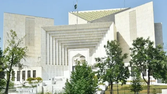 سپریم کورٹ