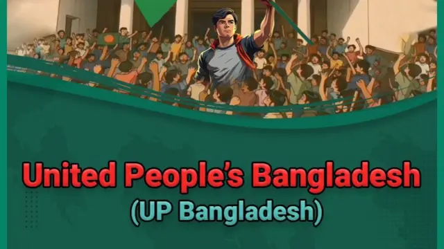 আপ বাংলাদেশের একটি পোস্টারও শেয়ার করেছেন জুনায়েদ