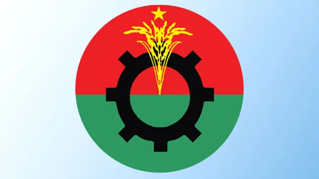 বিএনপির লোগো