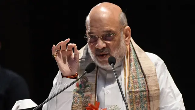 अमित शाह