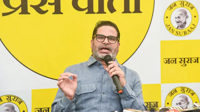 प्रशांत किशोर